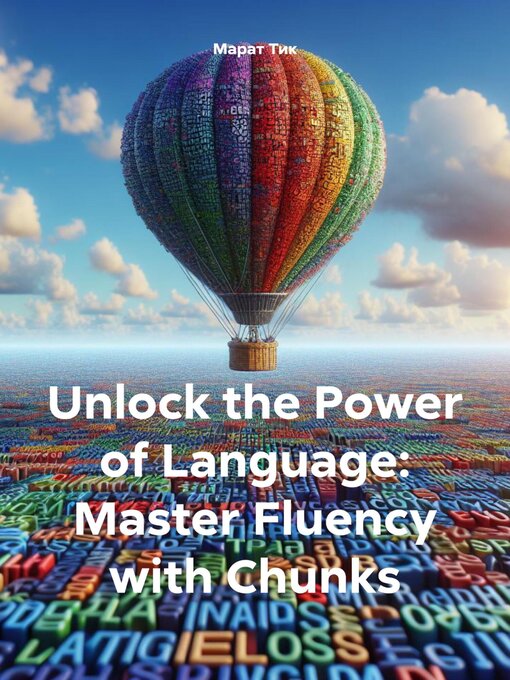 Title details for Unlock the Power of Language by Тик, Марат - Available